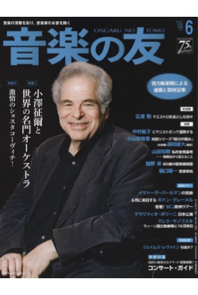 Interview_Rojdestvenski_cover